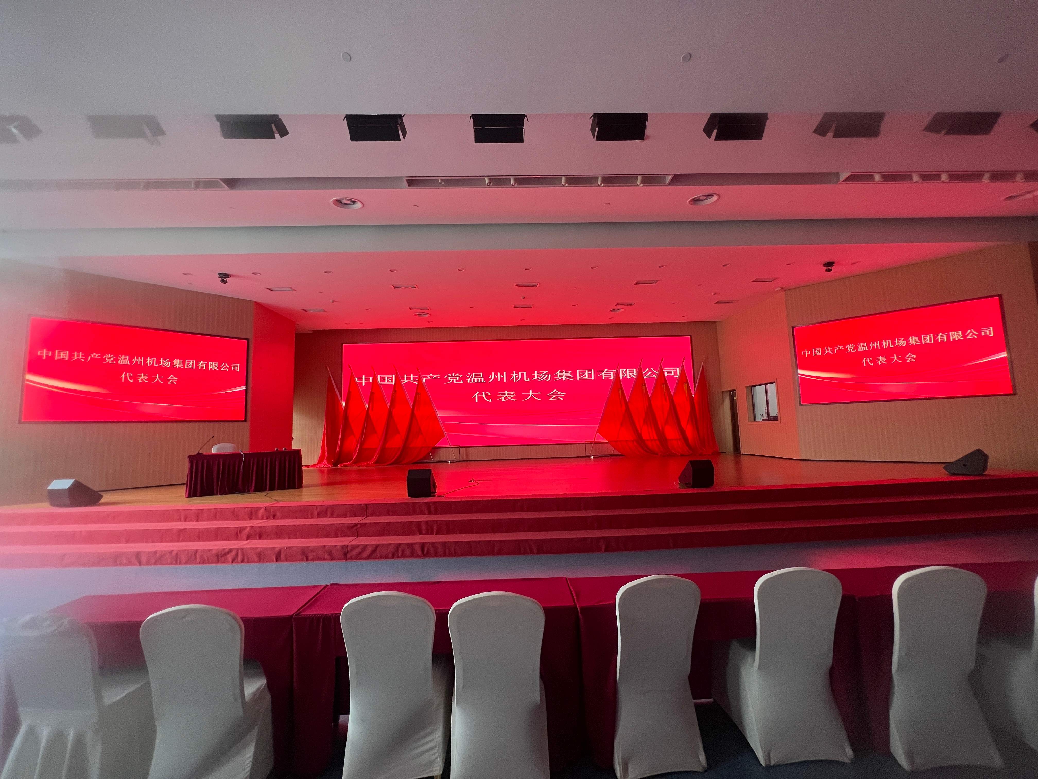 温州 LED 显示屏：点亮视界，赋能未来